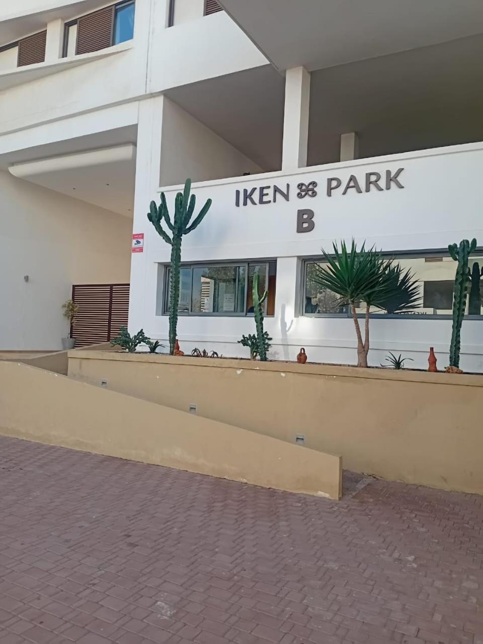 Agadirbay Ikenparc Centre Piscine , Et A 5mnts A Pieds